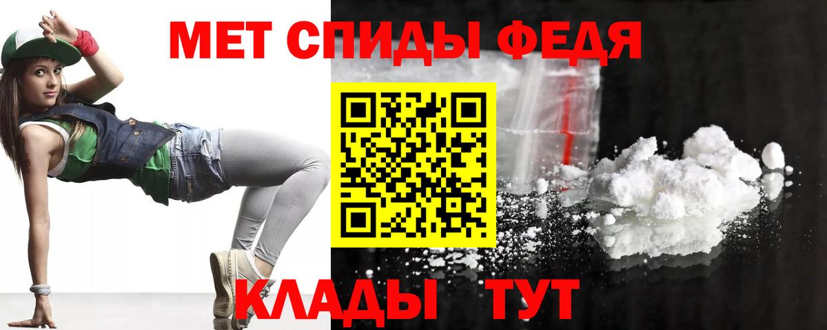 Амфетамин Розовый Топки