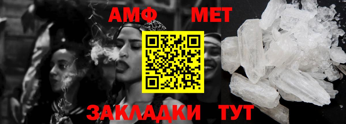 АМФ Premium  Вход с VPN  АМФ  Топки 
