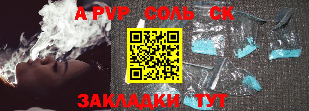 COCAIN Топки