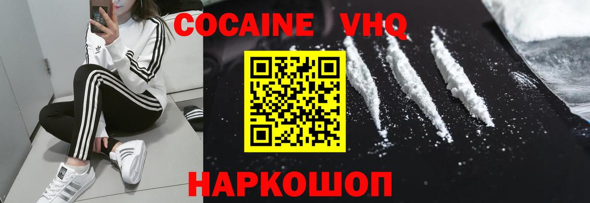 COCAIN Колумбийский Топки