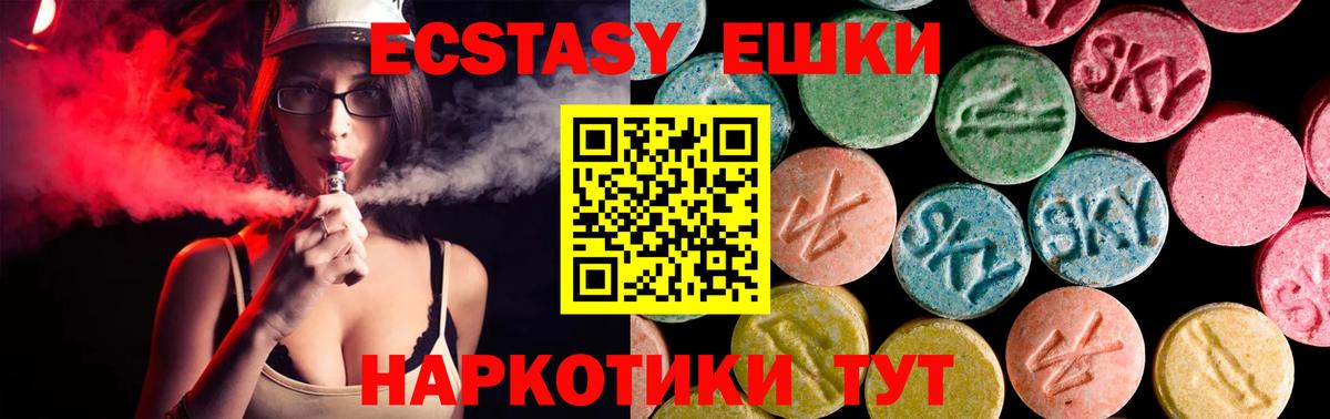 ЭКСТАЗИ бентли Топки