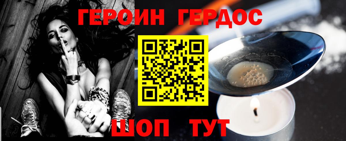 Топки  COCAIN  Вход с VPN  Купить  Меф   ГАШ 