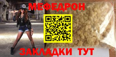 мдма Моздок
