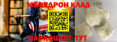 мдма Моздок