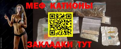 кокаин Можга