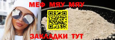 mix Можайск