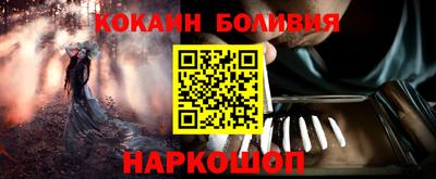 кокаин Можга