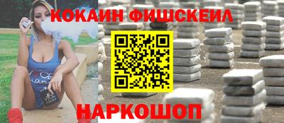 кокаин Можга