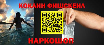 кокаин Можга