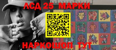 кокаин Можга