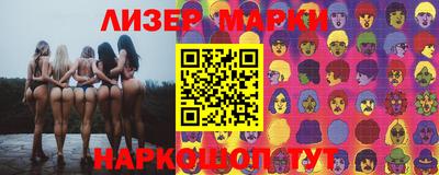 кокаин Можга