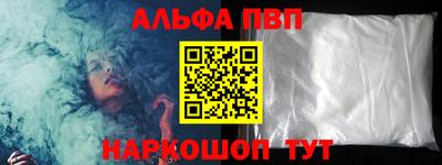 кокаин Можга