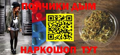 кокаин Можга