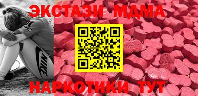 mix Можайск