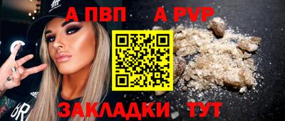кокаин Можга