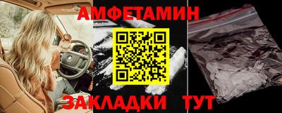 mix Можайск