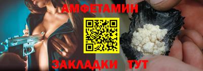mix Можайск