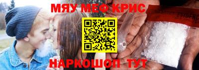 кокаин Можга