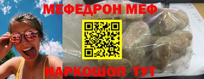 мдма Моздок