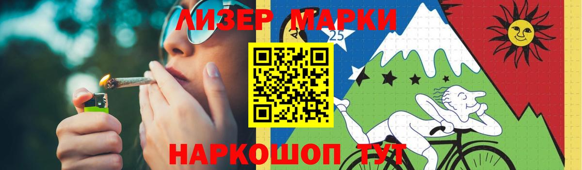Лсд 25 экстази ecstasy  Лсд 25 экстази кислота  Топки  Вход с VPN 