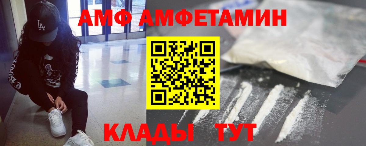 МЕТАМФЕТАМИН винт  Вход с VPN  Топки  МЕТАМФЕТАМИН винт 