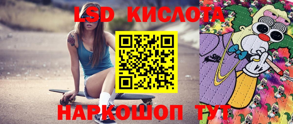Топки  Марки NBOMe 1,8мг  Вход с VPN  Марки NBOMe 1,8мг 