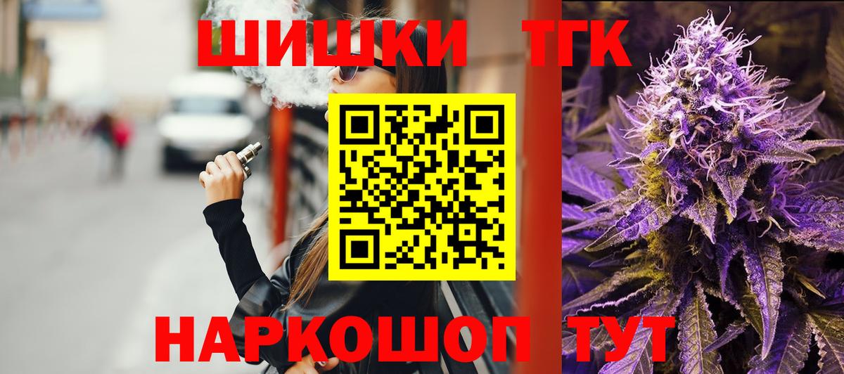 Бошки Шишки тримм  Вход с VPN  Топки  Шишки марихуана White Widow  Канабис Amnesia 